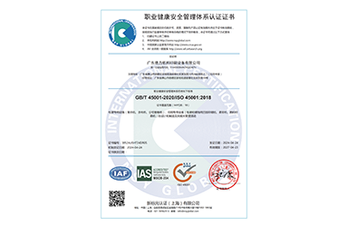 ְҵ������ȫ������ϵ��֤֤��